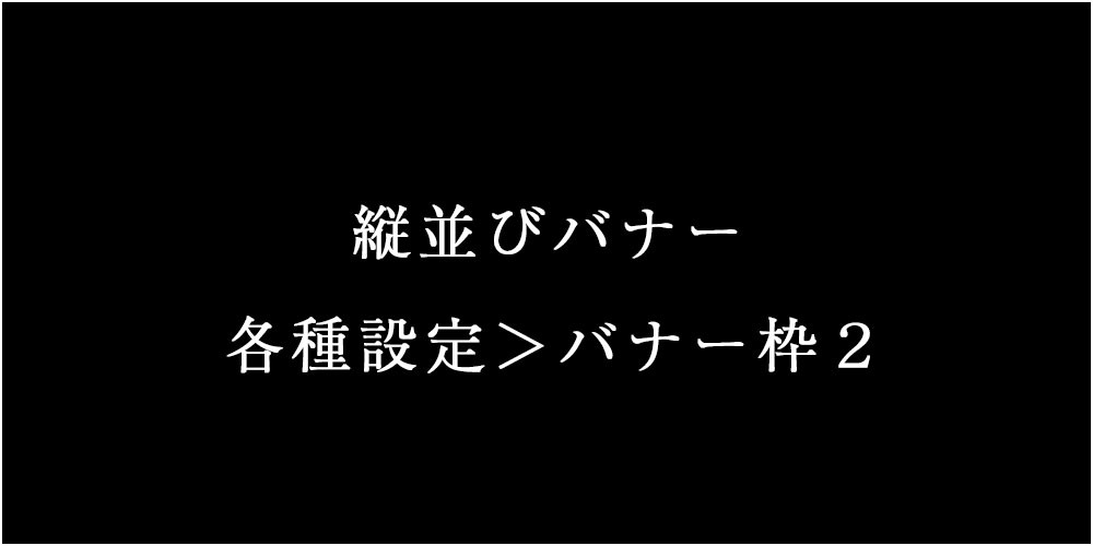 4980 よんきゅっぱ 関西最安値メンズエステのバナー